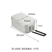 S-1609 【Tomber-White】