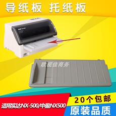 Паллета картона/лоток