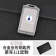 Tengshi Open -M -Muder Grey [Card Key Shell] 1