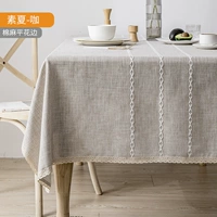 Suxia-Coffee [Ping Mi-Border]
