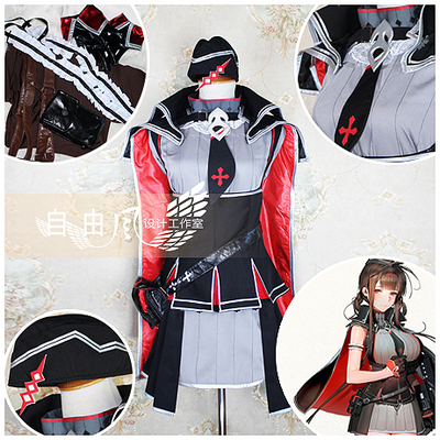 taobao agent [Free Wind] Girl frontline COS service DSR 50 cos service DSR50 customization customization