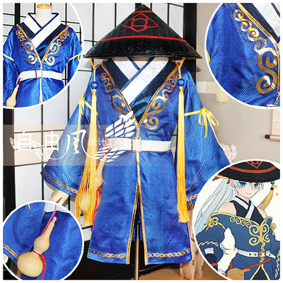 taobao agent [Free Wind] Yanhe Tianjiao Sluthery COS Costume Costume Anime Anime Game Men's Customization Customization