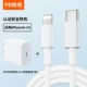 Комплект, 30W, 1.5м, 30W, 2 шт