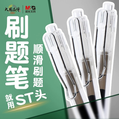 Высококачественная быстросохнущая брендовая ручка-роллер, японская плавная черная шариковая ручка для школьников