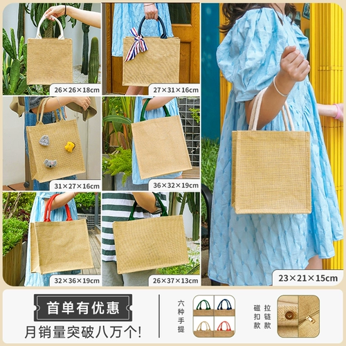 Портативный тканевый мешок, ланч-бокс, банка для хранения, плетеная сумка, делается под заказ, сумка для еды, из хлопка и льна, DIY