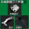 Jack Zhongjie máy tính xe phẳng di chuyển dao dao cố định dòng chia mảnh dao tròn cắt chỉ máy may công nghiệp cắt chỉ máy hạng nặng dao phẳng 