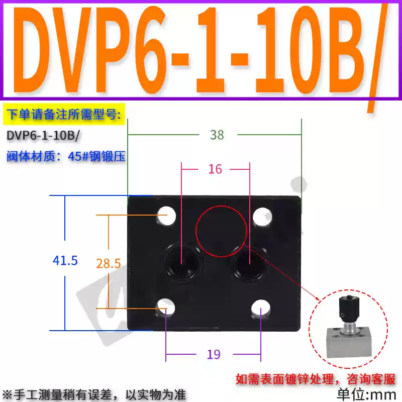 Van thủy lực DRVP6 DV10, 12, 16, DVP20, 25 tấm loại 30 ga 40 van chặn DRV8-1-10B/2