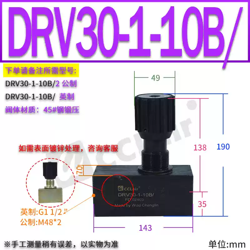 Van thủy lực DRVP6 DV10, 12, 16, DVP20, 25 tấm loại 30 ga 40 van chặn DRV8-1-10B/2