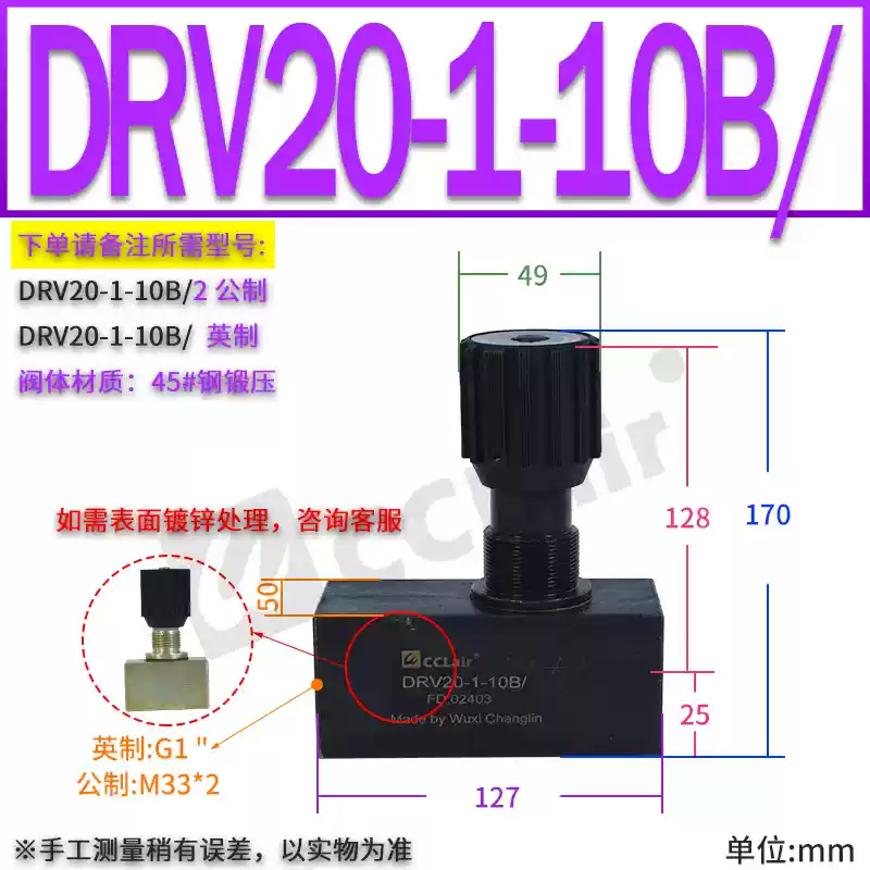 Van thủy lực DRVP6 DV10, 12, 16, DVP20, 25 tấm loại 30 ga 40 van chặn DRV8-1-10B/2