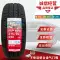 Triều Dương Lốp 175/55R16 Vạn Lý Trường Thành Euler R1 Mèo Đen Mèo Trắng Nguyên Bản 165/65R15 17555R16 lốp ô tô cũ Lốp xe