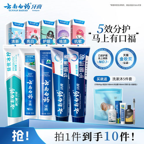 国粹套装定制礼盒