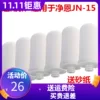 Товары от 小太阳净水中心