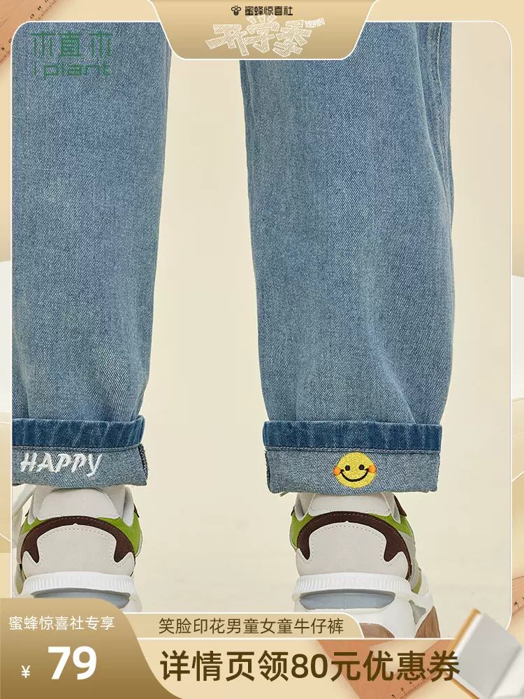 瑞士超乳机怎么用蜜蜂8月11日（晚场开学季）直播预告清单_https://www.jmylbn.com_新闻资讯_第68张