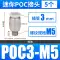 ốc vít nhựa Đầu nối khí quản Đầu nối nhanh khí nén siêu nhỏ pl3-m3/pl4-m5/m5/6 mm Đầu nối khuỷu tay ren mini ốc vít giá sỉ Chốt