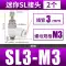 ốc vít nhựa Đầu nối khí quản Đầu nối nhanh khí nén siêu nhỏ pl3-m3/pl4-m5/m5/6 mm Đầu nối khuỷu tay ren mini ốc vít giá sỉ Chốt