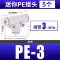 ốc vít nhựa Đầu nối khí quản Đầu nối nhanh khí nén siêu nhỏ pl3-m3/pl4-m5/m5/6 mm Đầu nối khuỷu tay ren mini ốc vít giá sỉ Chốt