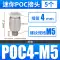 ốc vít nhựa Đầu nối khí quản Đầu nối nhanh khí nén siêu nhỏ pl3-m3/pl4-m5/m5/6 mm Đầu nối khuỷu tay ren mini ốc vít giá sỉ Chốt