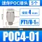 ốc vít nhựa Đầu nối khí quản Đầu nối nhanh khí nén siêu nhỏ pl3-m3/pl4-m5/m5/6 mm Đầu nối khuỷu tay ren mini ốc vít giá sỉ Chốt