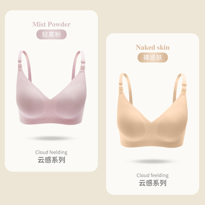 ROVO孕妇哺乳内衣怀孕期专用产后喂奶春夏薄款文胸聚拢防下垂胸罩