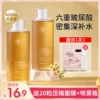 Товары от 健美创研韩莫若专卖店