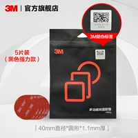 Диаметр 40мм, 40mm, 1.1mm, 5 штук