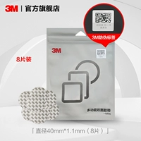 Диаметр 40мм, 40mm, 1.1mm, 8 штук