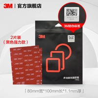 80mm, 100mm, 1.1mm, 2 штук