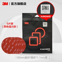 Диаметр 60мм, 60mm, 1.1mm, 5 штук