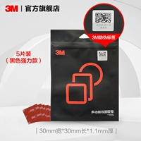 Квадратный, 30mm, 30mm, 1.1mm, 5 штук