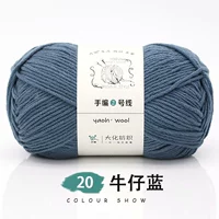 Джинсовая синяя 20