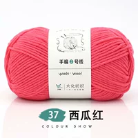 Арбуз красный 37