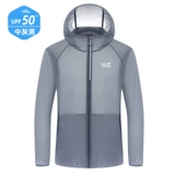 Одежда для защиты от солнца, шелковая летняя ультратонкая дышащая тонкая дорожная куртка, защита от ультрафиолета