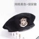 Сетка черный + yinbao anhui