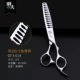 Liangjian Series Liangjjian-6-дюймовый ножницы для рыбной кости (GF3-614) Нет объема зубов без следа 40%