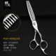 Gangfu Liang Sword 6-дюймовый диагональный угловой зубной ножницы (GF3-6040ZX) сумма до 40-45%