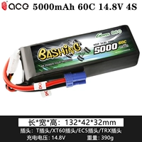 5000mAh 14.8V 4S 50C