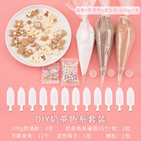 Чай с молоком, комплект, широкая цветовая палитра