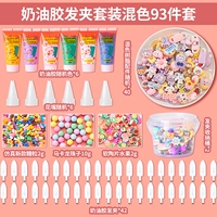 Смешанный цвет 93 штук