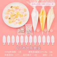 Желтый комплект, широкая цветовая палитра