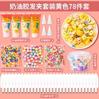 Желтый комплект, широкая цветовая палитра