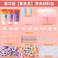 Сиреневая подарочная коробка, делюкс издание, широкая цветовая палитра