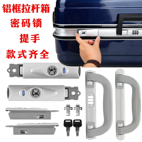 Чемодан, аксессуары, ручка