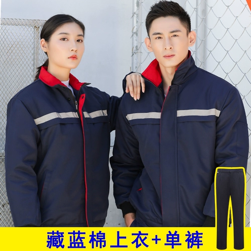 Зимний комплект для работы, утепленная куртка, пуховик с пухом, делается под заказ