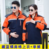 Зимний комплект для работы, утепленная куртка, пуховик с пухом, делается под заказ