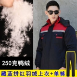 Зимний комплект для работы, утепленная куртка, пуховик с пухом, делается под заказ