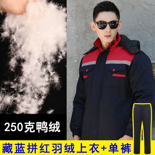 Зимний комплект для работы, утепленная куртка, пуховик с пухом, делается под заказ