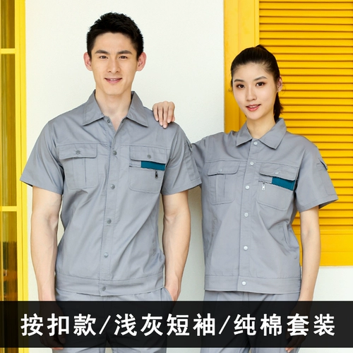 Летняя хлопковая тонкая дышащая куртка для работы, комплект, рабочая одежда, делается под заказ, короткий рукав, защита от ожогов