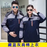 Зимний комплект для работы, утепленная куртка, пуховик с пухом, делается под заказ