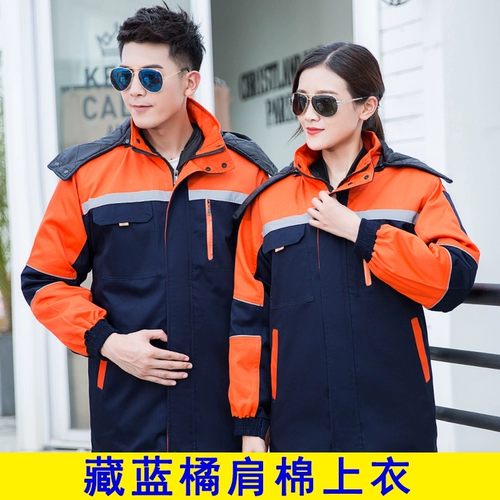 Зимний комплект для работы, утепленная куртка, пуховик с пухом, делается под заказ