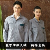 Летняя хлопковая тонкая дышащая куртка для работы, комплект, рабочая одежда, делается под заказ, короткий рукав, защита от ожогов